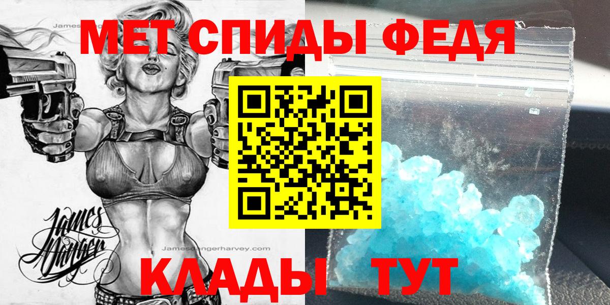 АМФ  АМФ Розовый  Вход с VPN  Старая Купавна 
