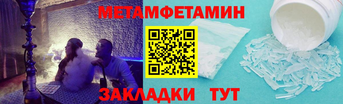 АМФ 97% Старая Купавна