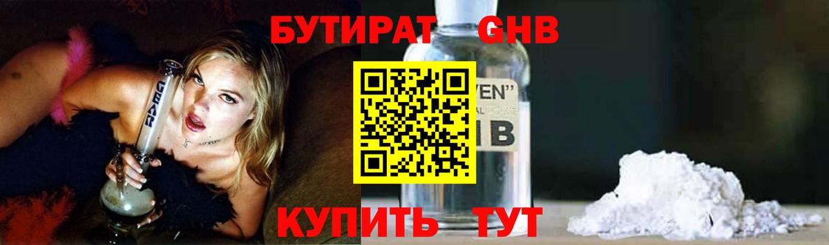 ГАШ  Марихуана  Старая Купавна  ЭКСТАЗИ  Cocaine  КЕТАМИН  NBOMe  Вход с VPN  МЕФ кристаллы  Продажа наркотиков 