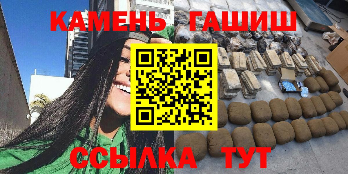 Гашиш гашик Старая Купавна