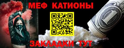 скорость mdpv Будённовск