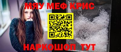 скорость mdpv Будённовск