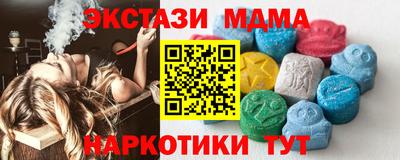 скорость mdpv Будённовск