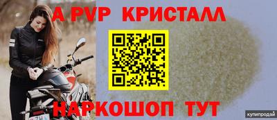 кокаин колумбия Бугуруслан
