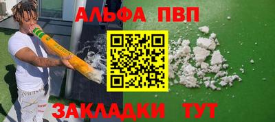 скорость mdpv Будённовск