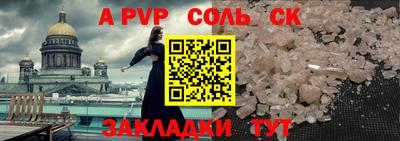 кокаин колумбия Бугуруслан