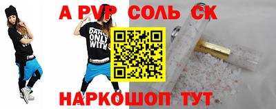 скорость mdpv Будённовск
