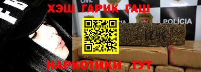 ГАЛЛЮЦИНОГЕННЫЕ ГРИБЫ Бузулук