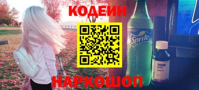 ГАЛЛЮЦИНОГЕННЫЕ ГРИБЫ Бузулук