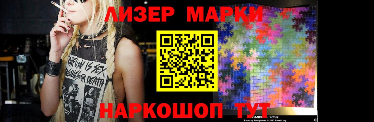ЛСД экстази кислота  Вход с VPN  LSD-25 экстази  Старая Купавна  Лсд 25 экстази ecstasy 