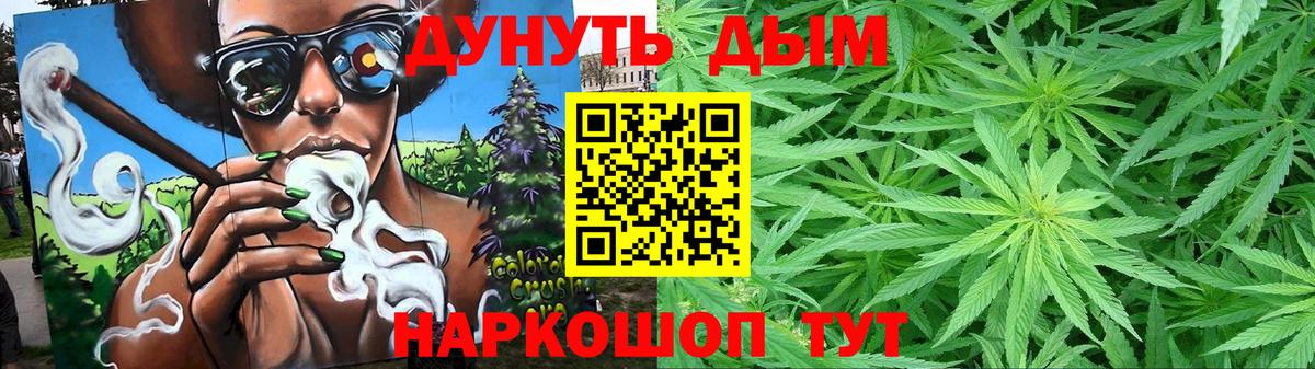 Бошки Шишки OG Kush  Конопля MAZAR  Вход с VPN  Марихуана семена  Старая Купавна 