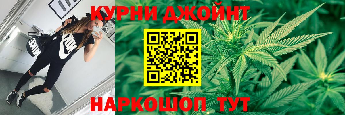 Канабис семена Старая Купавна